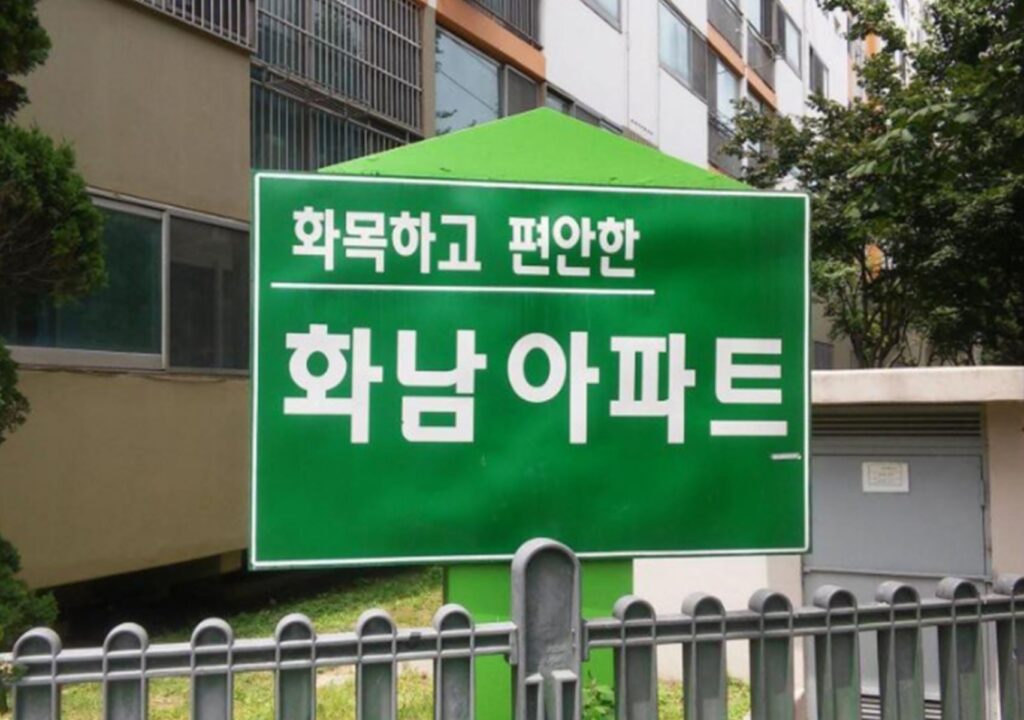 열려있지만 닫혀있는 밈모음