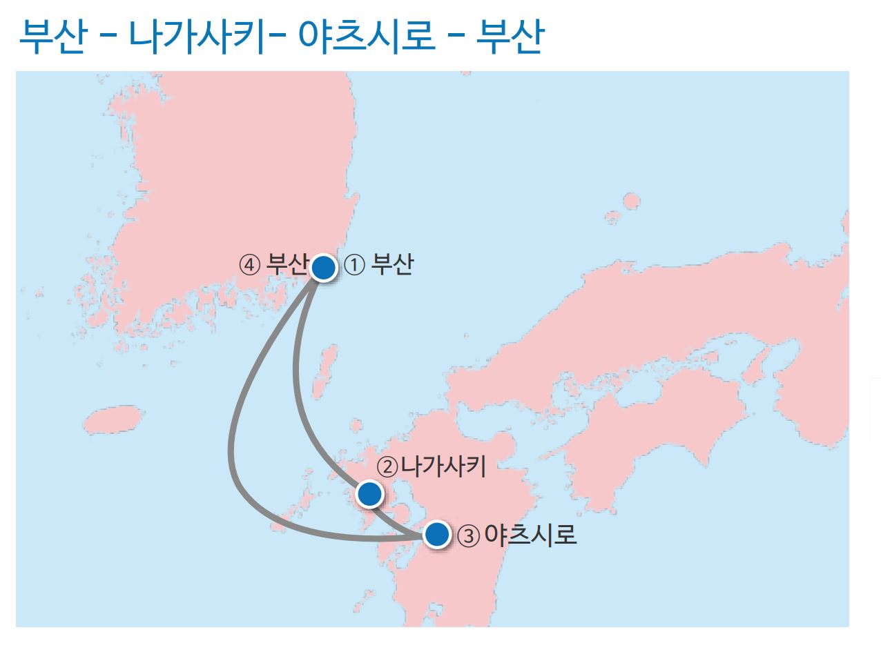 부산 출발 크루즈 여행 후기